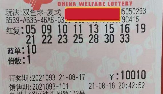 双色球第040期开奖结果揭晓，幸运与期待的重逢
