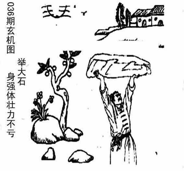 探索（或探索神秘）
