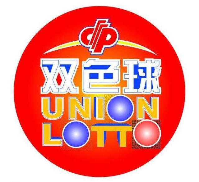 双色球第137期晒，幸运与期待交织的盛宴