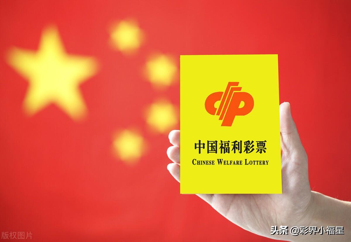 揭秘双色球第59期，幸运与梦想的交汇点（XXXX年）