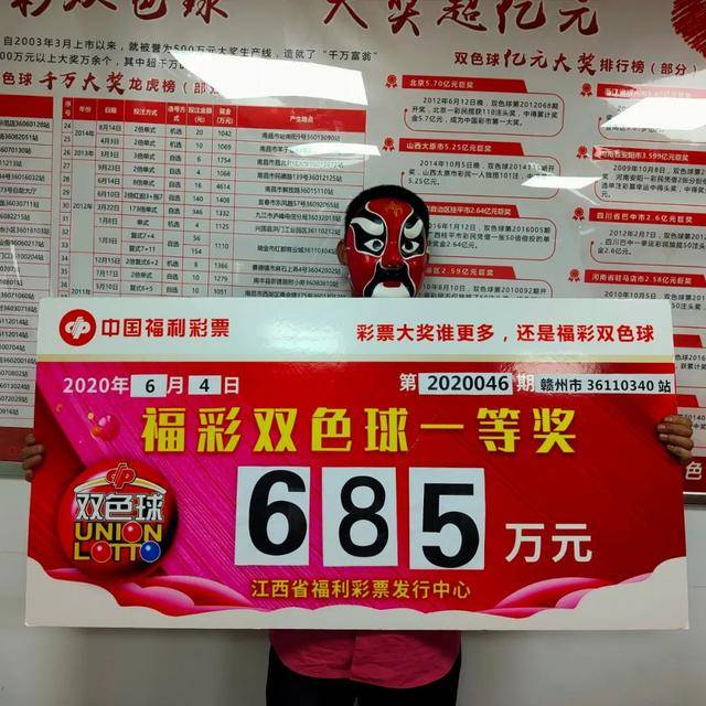 幸运与期待交织的盛宴（或可简化为“双色球盛宴”）