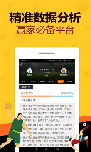 赛果开奖与竞彩网，数字时代的体育竞技与彩票新纪元