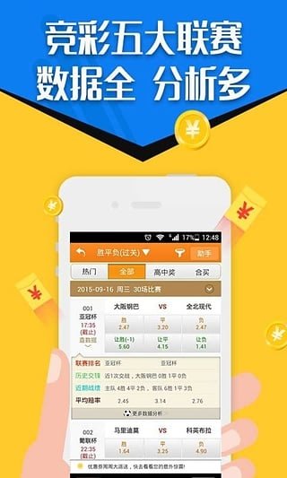 管家婆开奖直播，新时代的彩票互动体验