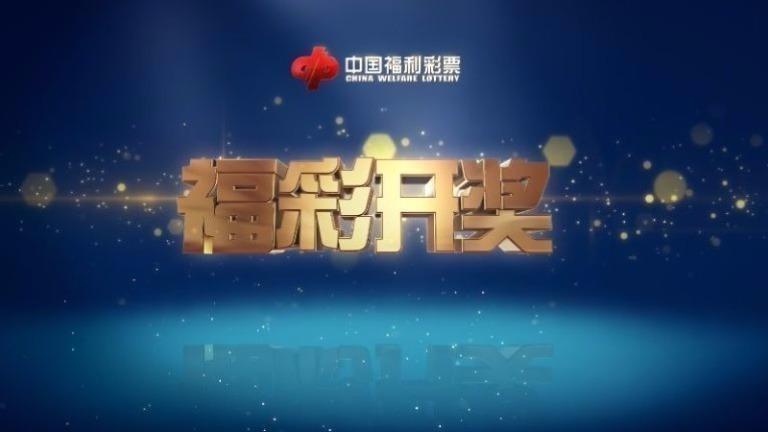 揭秘2020年双色球第99期，幸运与期待的重逢