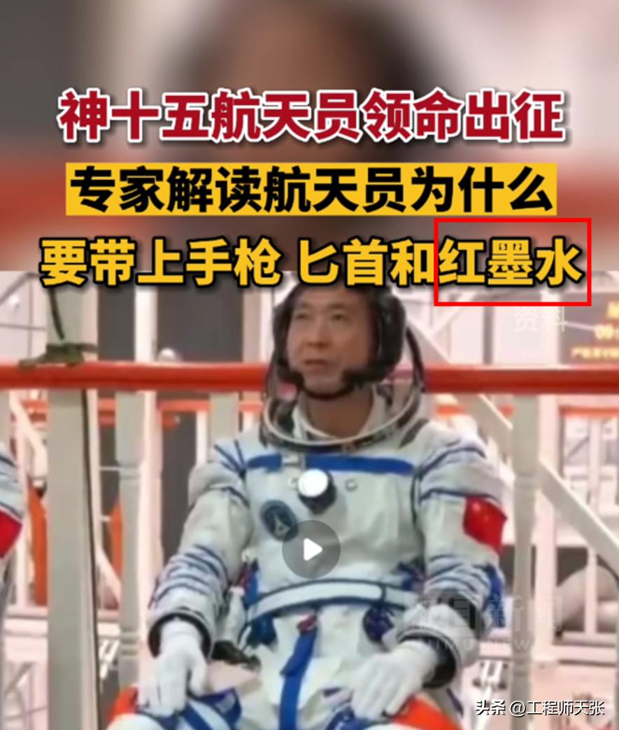 神舟十四号飞船返回之旅，探索太空的壮丽篇章