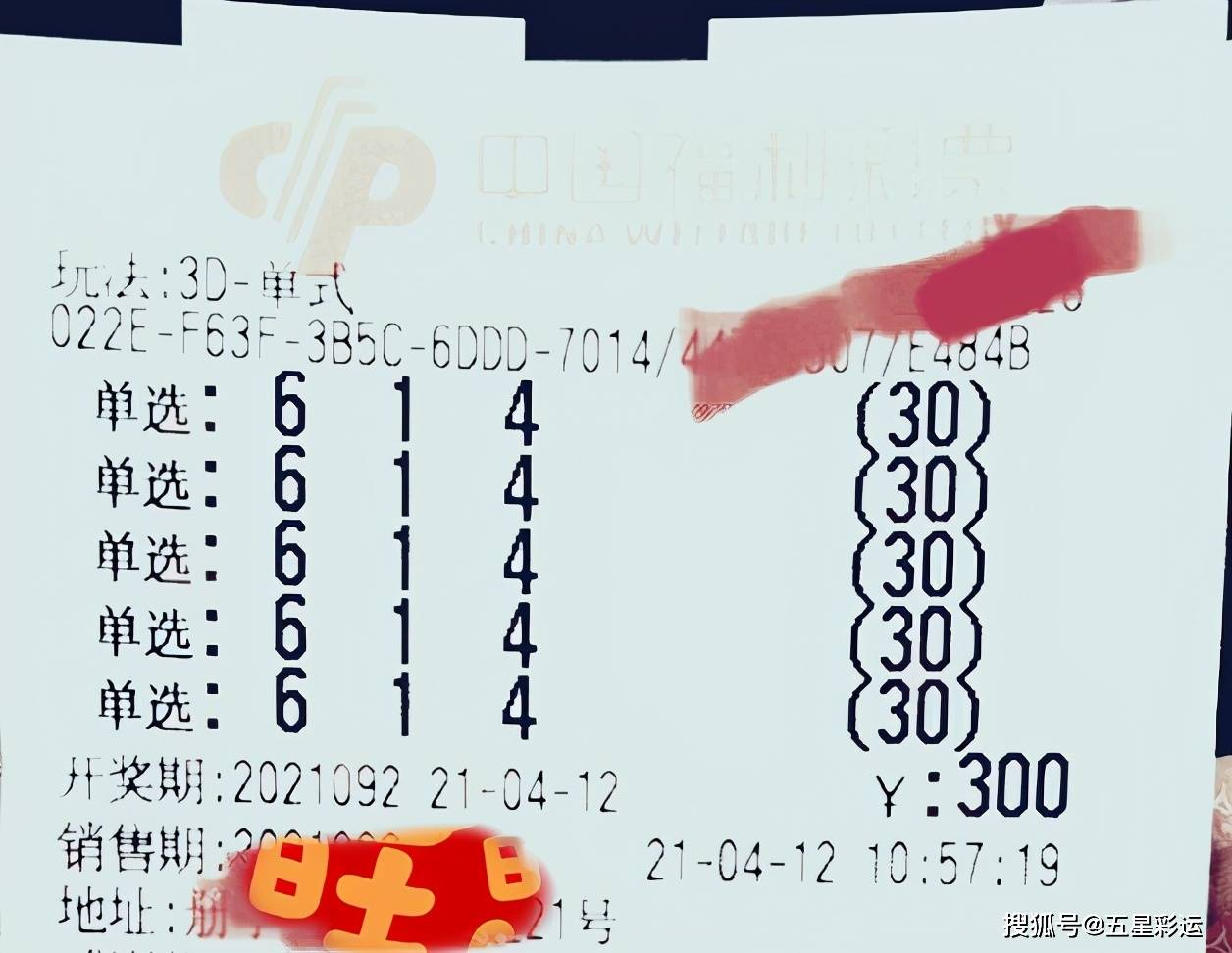 天齐网福彩3D藏机图诗的魅力与探索