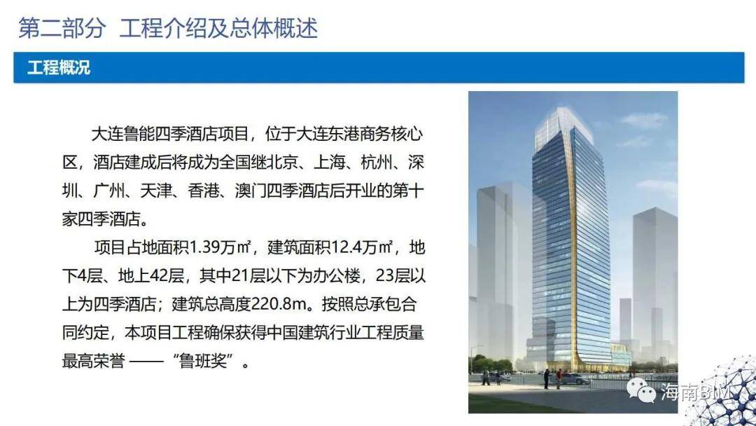 黄大仙综合资料免费大全，揭秘信仰与传奇的交融