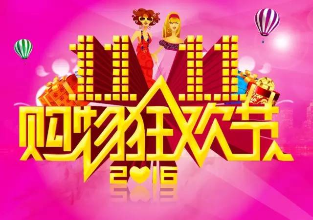 揭秘4777777王中王开奖结果，一场数字盛宴的狂欢与期待