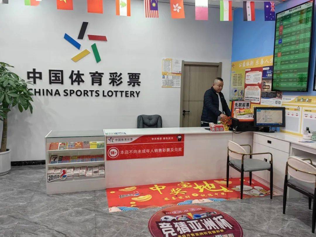 足球体彩与500彩票网，探索数字彩票的新纪元