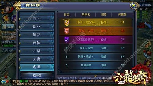 探索未来游戏世界，揭秘3D玩法规则图