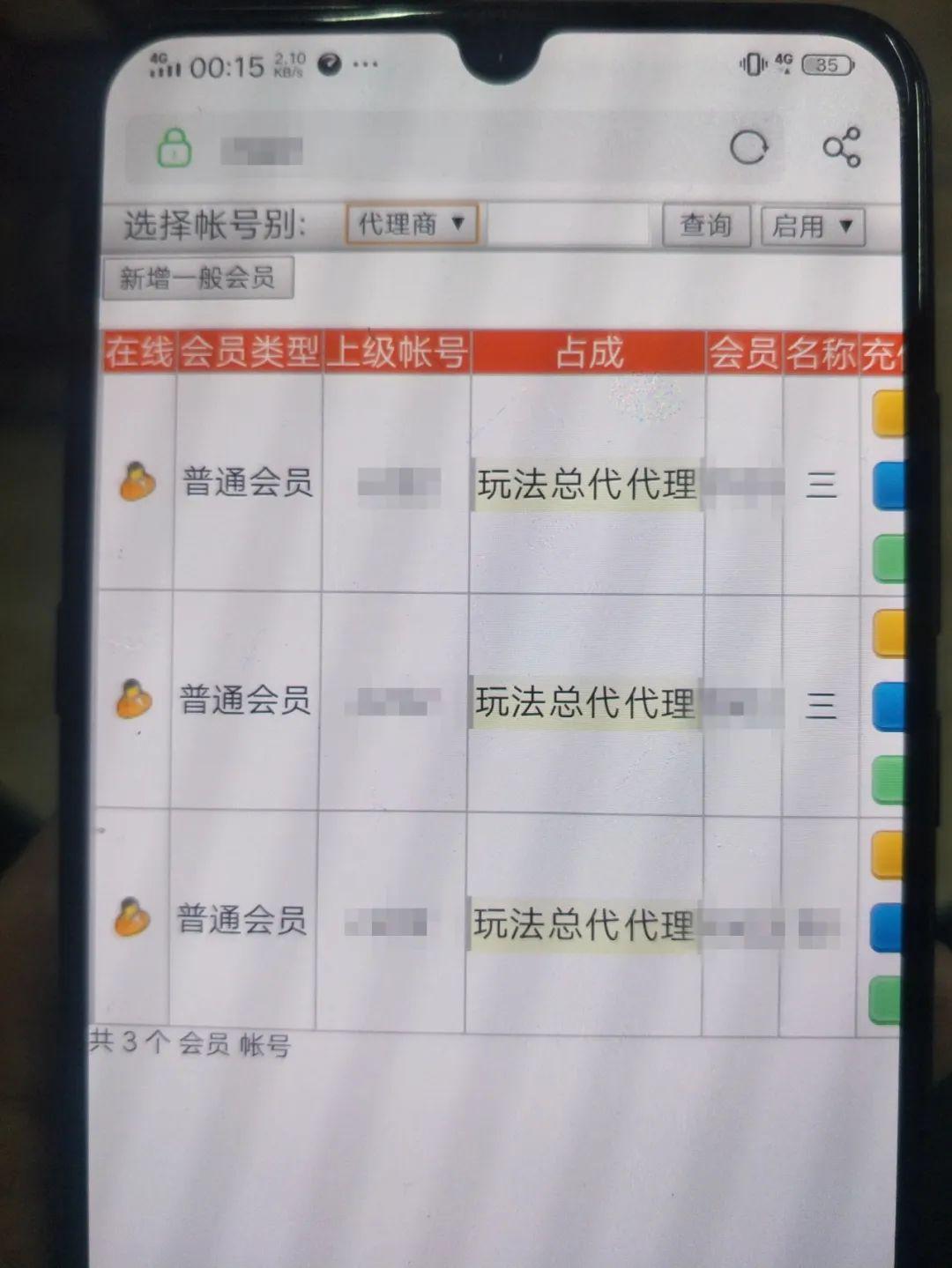 福彩吉林3D开奖结果，探索与期待