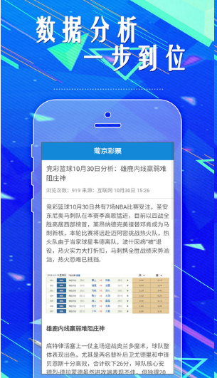 彩吧手机论坛，连接彩民与科技的桥梁