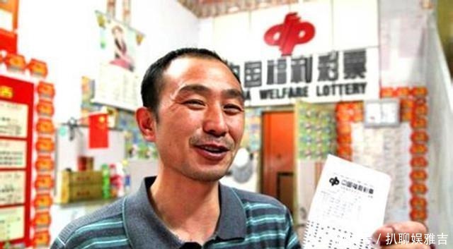 揭秘彩票中奖之路，如何准确知道自己是否中奖