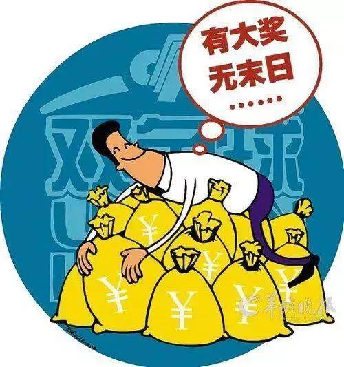 中奖后的自救指南，如何理智应对突如其来的好运