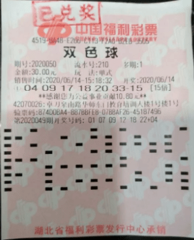 双色球开奖结果1109，幸运之夜的星光璀璨
