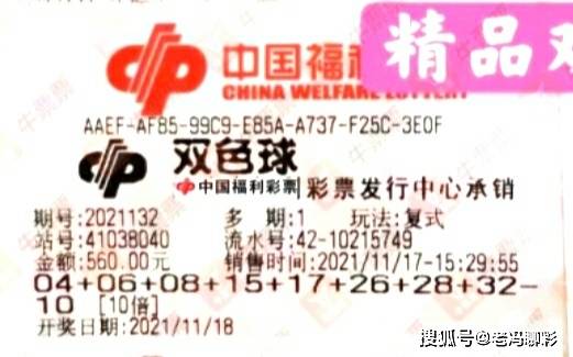 双色球今日开奖001，期待与惊喜的交汇点