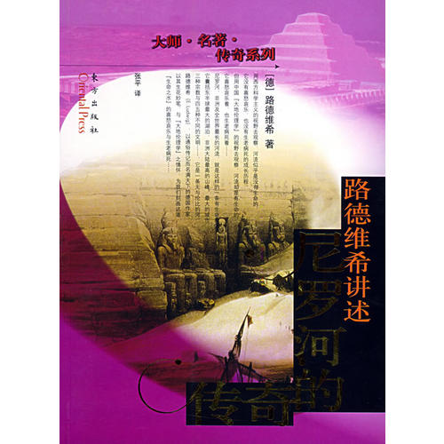詹天佑3D最新推荐，铁路巨匠的传奇与创新