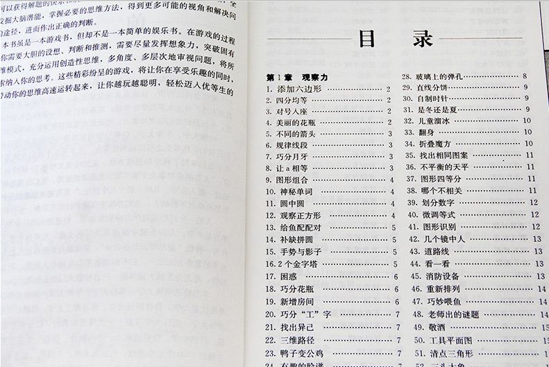 探索晚秋的魅力，3D晚秋与和值谜