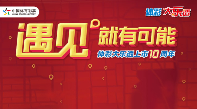 揭秘3D包选六中奖规则，掌握技巧，赢取大奖