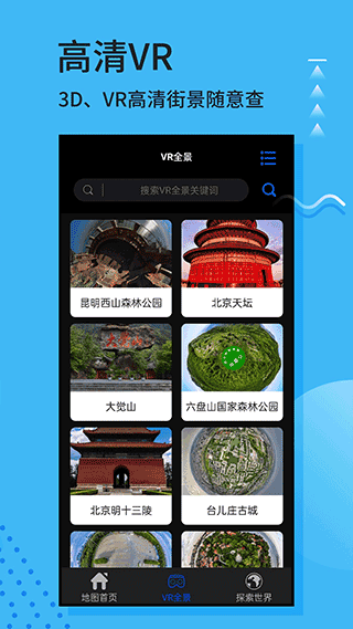 探索今天3D图库彩吧的世界