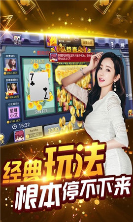 南粤凤彩36选7开奖结果，激情与期待的交汇点