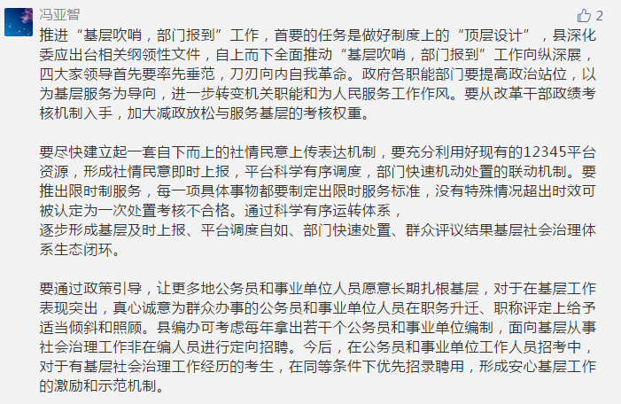 关于七位数中奖中五个数字的奖金金额解析