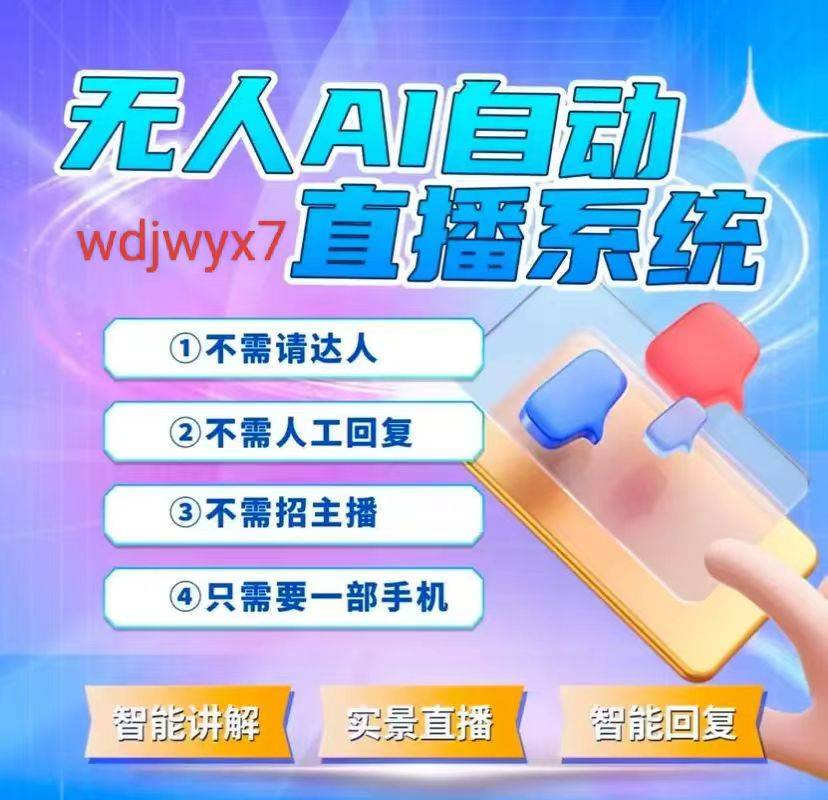 七彩直播最新版官网，体验全新互动娱乐平台