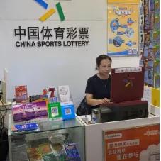 大地彩票官网——探索彩票世界的门户