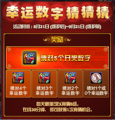 排列三试机号开奖助手，探索数字世界的幸运之门