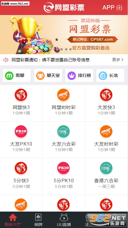 彩票复式计算器App下载，便捷投注，轻松掌握