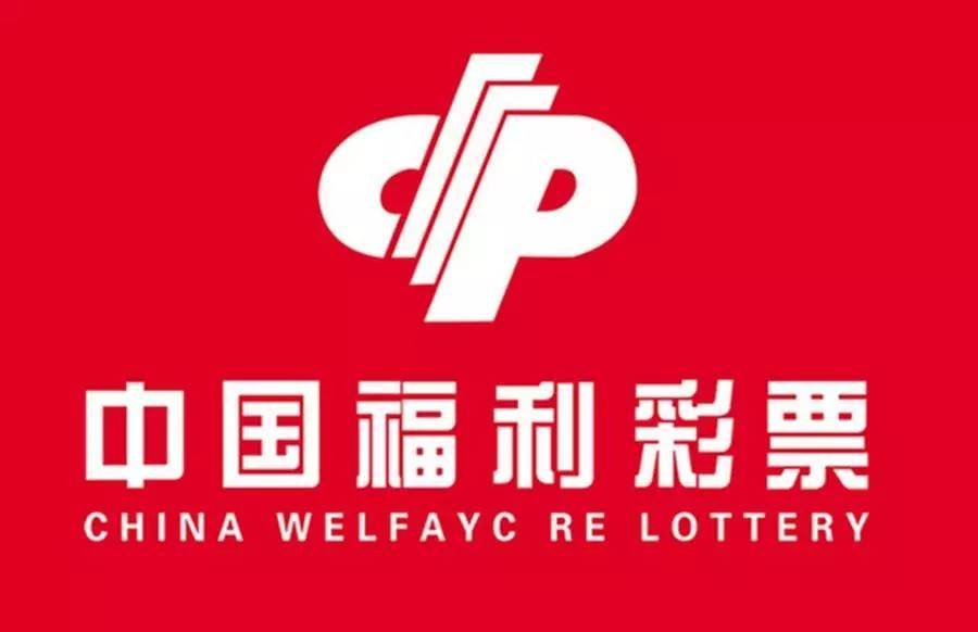 福利彩票的播出频道及其社会影响