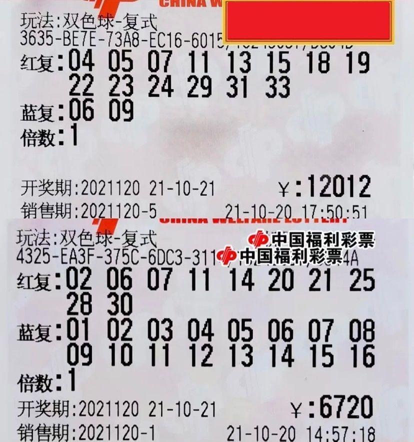 双色球第120期全国中奖盛况纪实