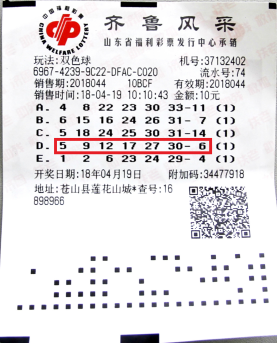 揭秘双色球，解析2016年第078期开奖结果及背后故事