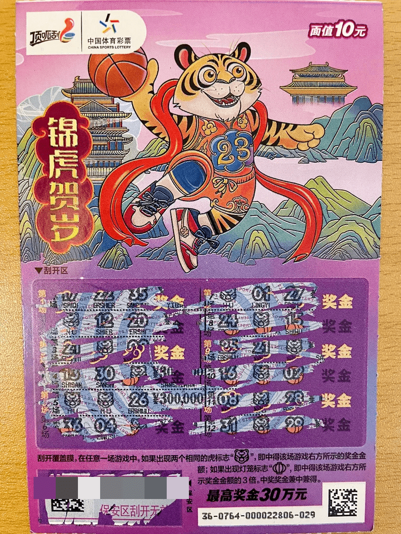 福彩3D太湖图库汇总图，探索彩票世界的神秘宝藏