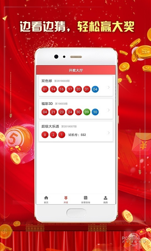 广东好彩玩法介绍，探索彩票世界的魅力之旅