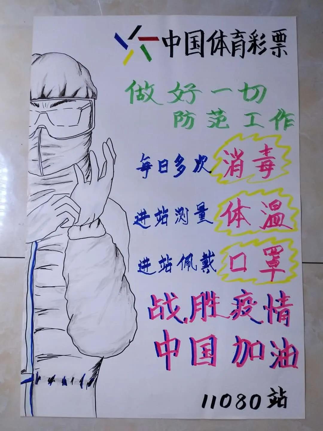 彩票指南
