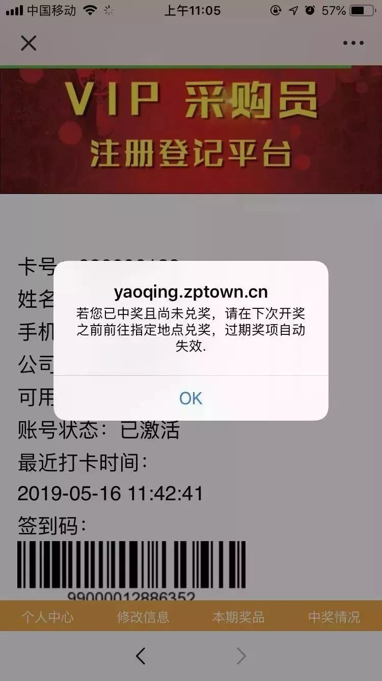 双色球2019年首期开奖，幸运与期待交织的一天