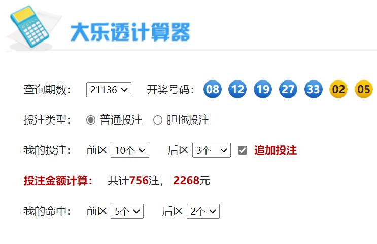 快乐8复式万能计算器，探索数字世界的神奇工具