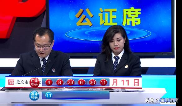 双色球中3个红球是否有奖，解析彩票中奖规则与概率