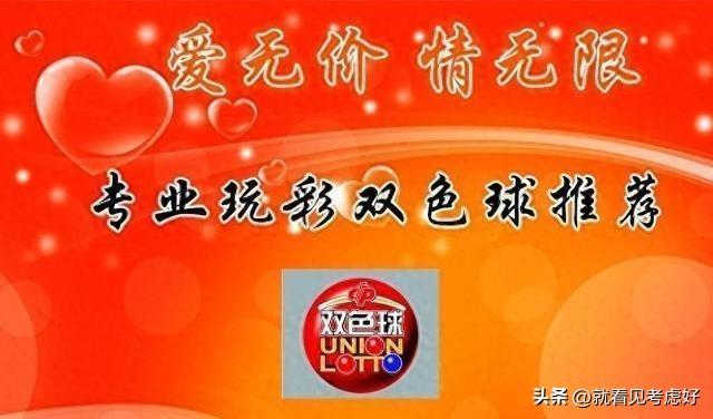 玩转四场进球彩，轻松掌握足球彩票的乐趣
