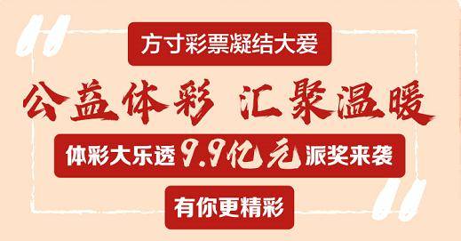江苏体彩7位数，今日的开奖故事与梦想起航