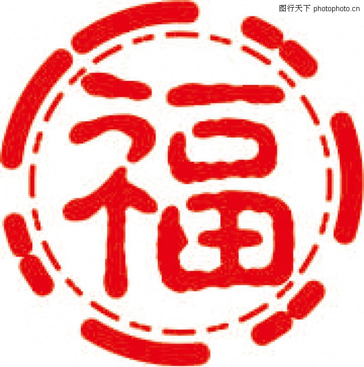 福粮库图库今日风采