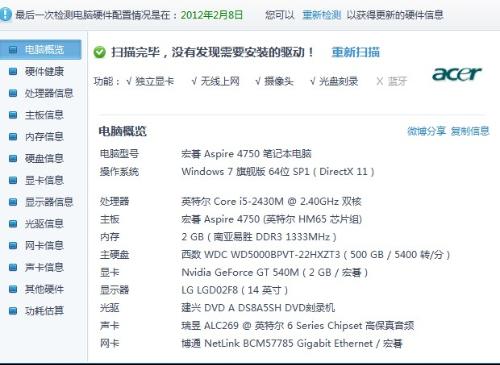 牛彩网3D开机号试机号及第30期开奖结果查询——探索数字世界的幸运之旅