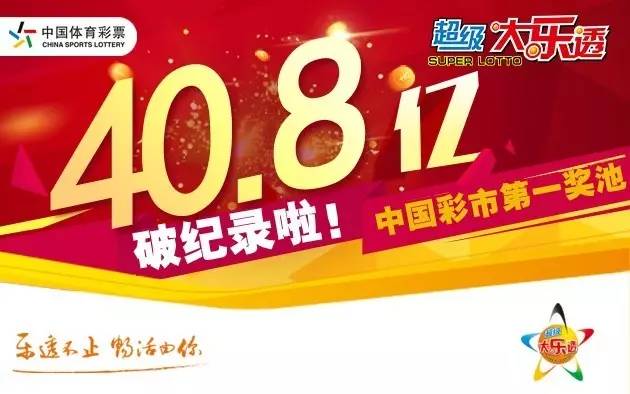 中国体彩网约彩365，探索数字时代的体育彩票新纪元