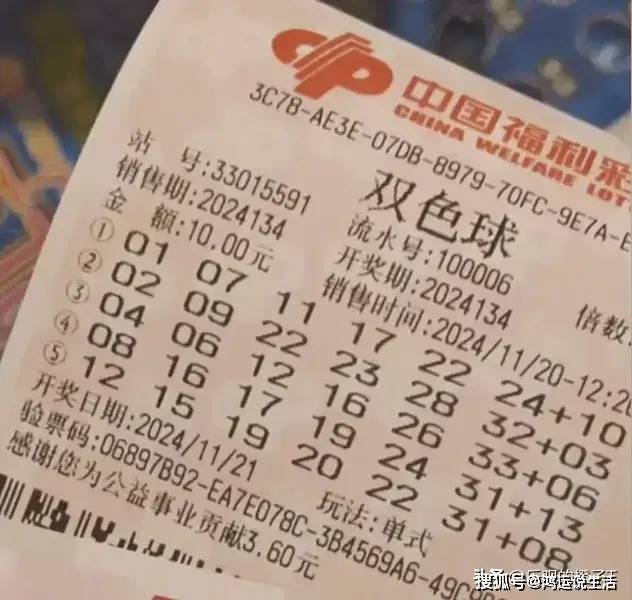 双色球预测准确之选，揭秘507彩宝贝的魅力