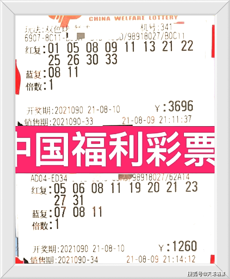 双色球130期神秘谜语揭晓