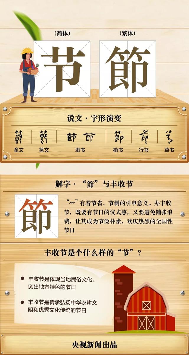 免费查看今期太湖神字图，探寻神秘文化符号的魅力