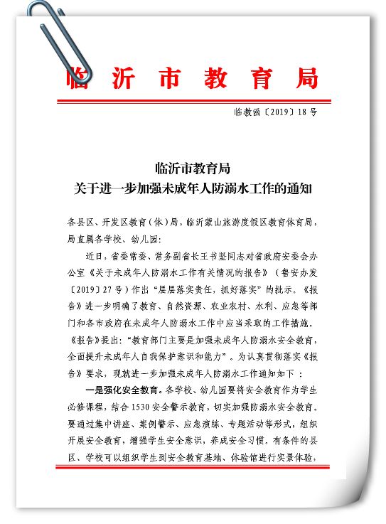 河北最新通知，今天的重要消息