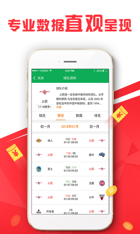 香港宝典免费大全资料大揭秘