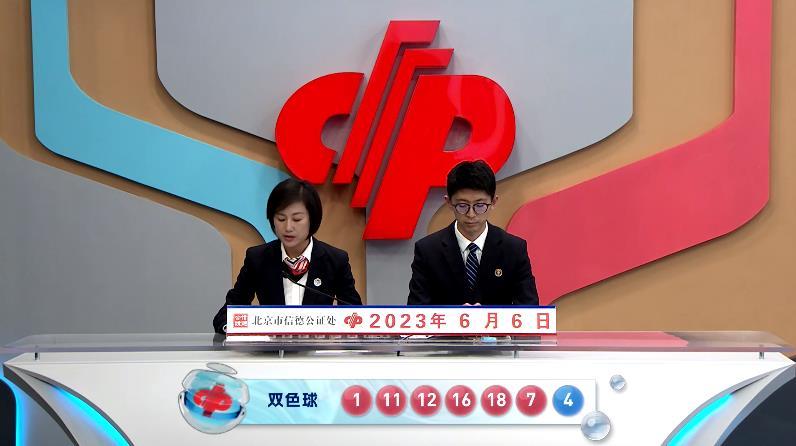 双色球历史最小号码，探索与解析